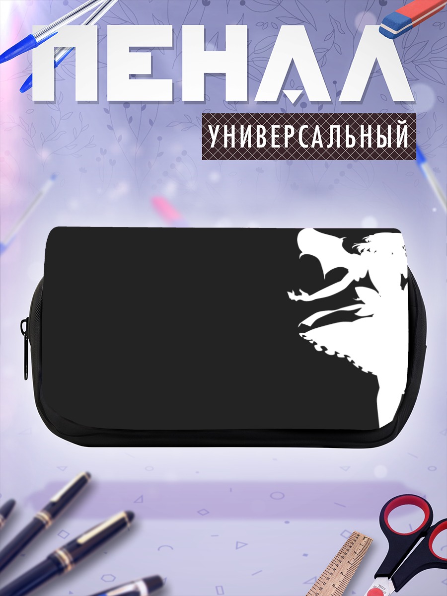 Пенал-косметичка Ремилия Скарлет силуэт