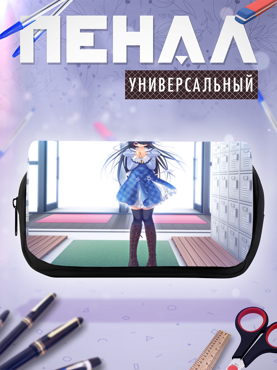 Пенал-косметичка Микури Хадзуки в школе