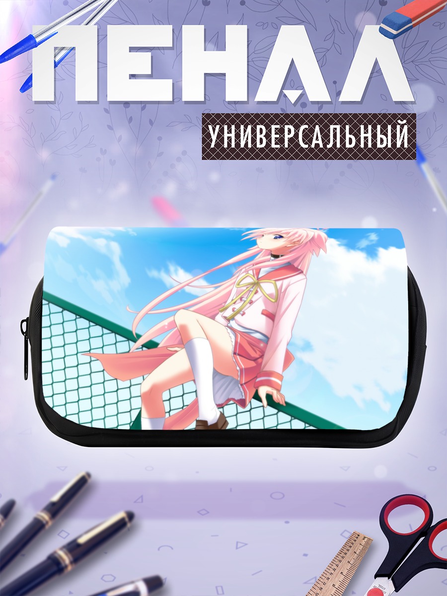 Пенал-косметичка Кагами Утаката на заборе