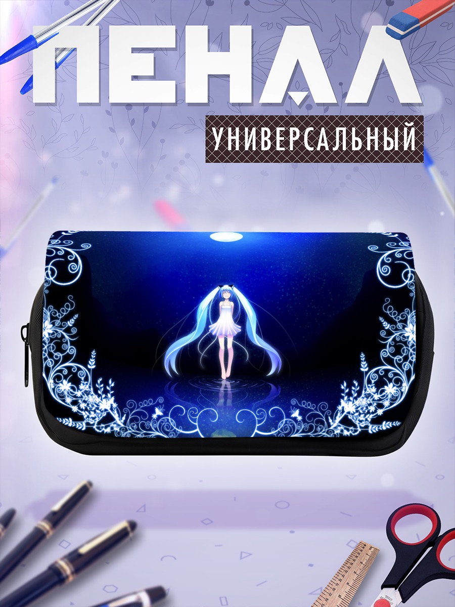Пенал-косметичка Мику Хацунэ под луной