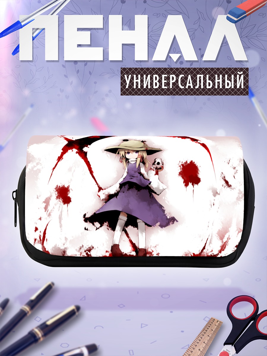 Пенал-косметичка Сувако Мория в круге