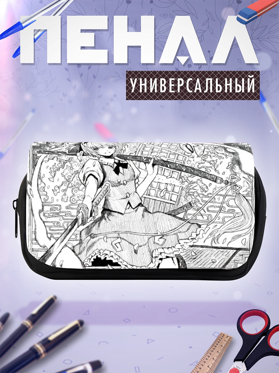 Пенал-косметичка Ёму Конпаку с мечом
