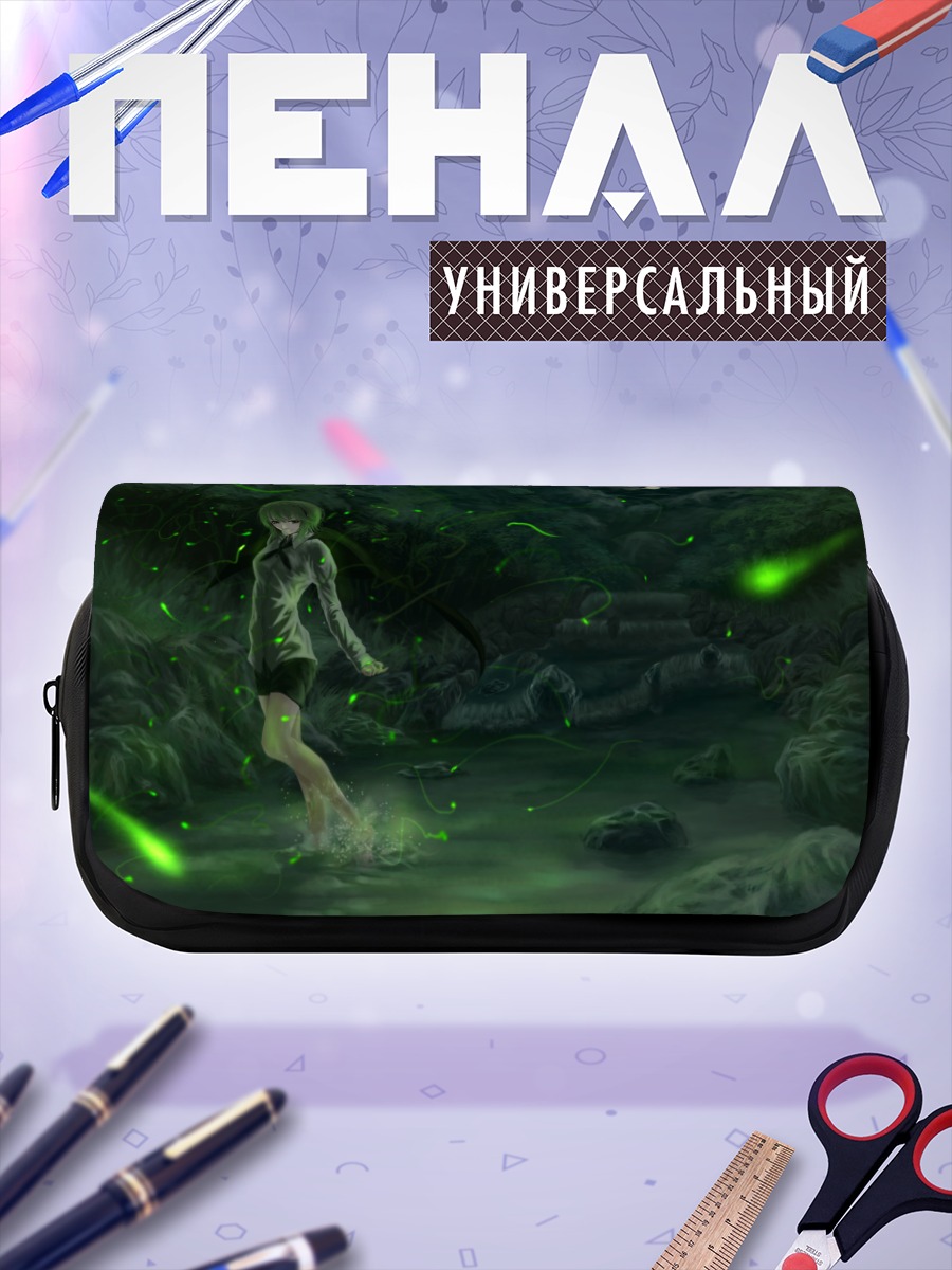 Пенал-косметичка Найтбаг в лесу