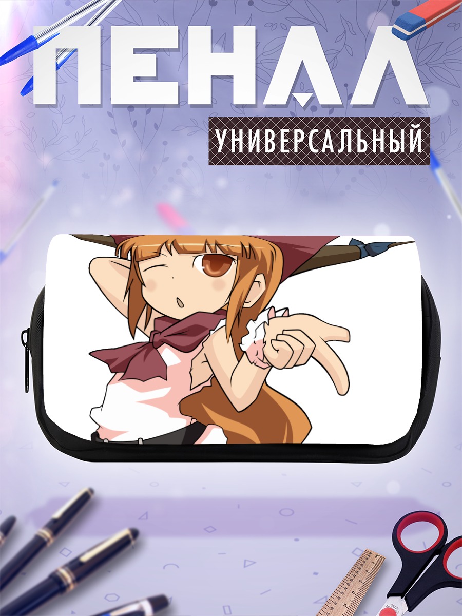 Пенал-косметичка Ибуки Суйка подмигивает