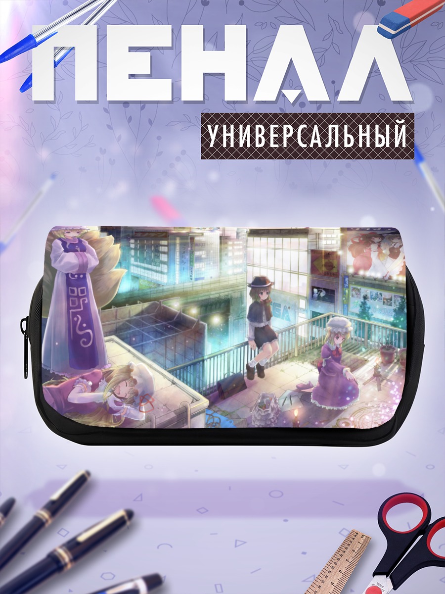 Пенал-косметичка Рейму Хакурей в городе