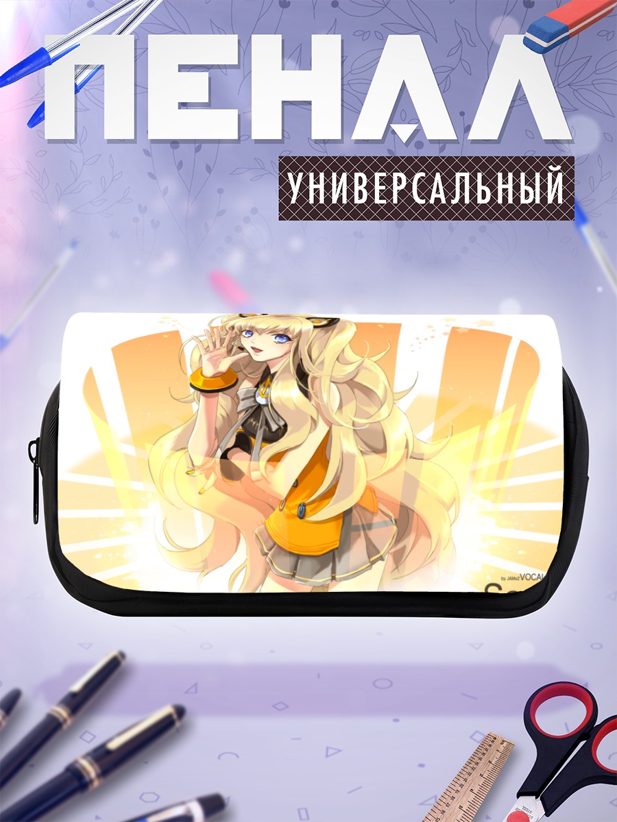 Пенал-косметичка Сию в лучах