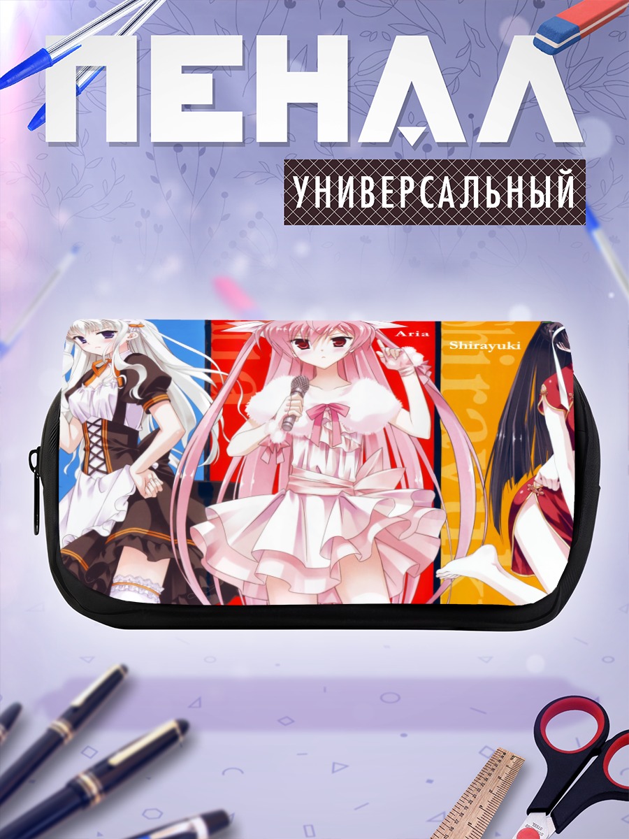 Пенал-косметичка Ария Канзаки и подруги