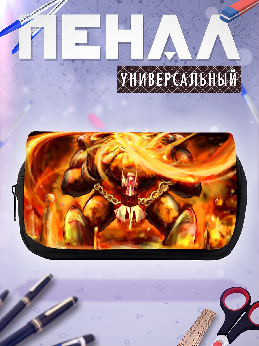 Пенал-косметичка Пачули Ноледж в пламени