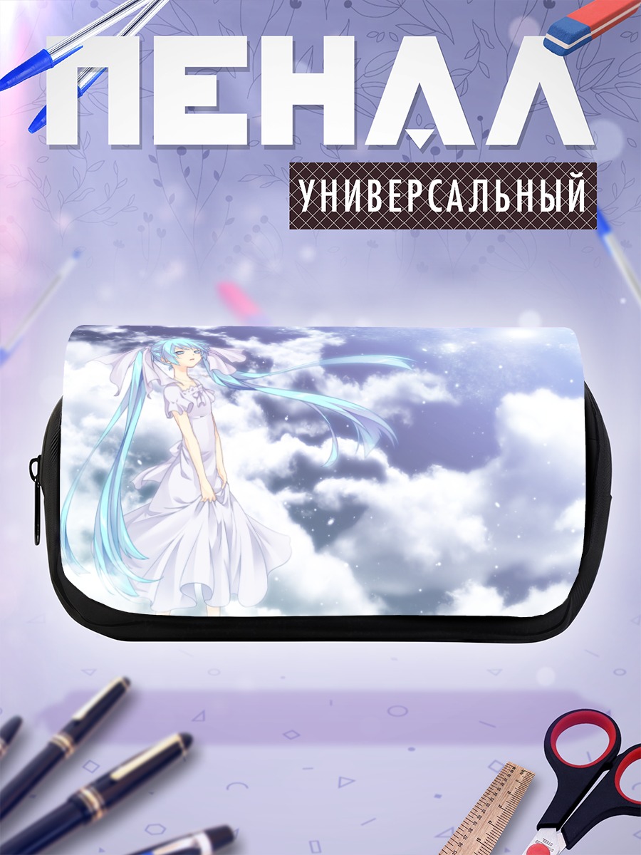 Пенал-косметичка Мику Хацунэ в облаках