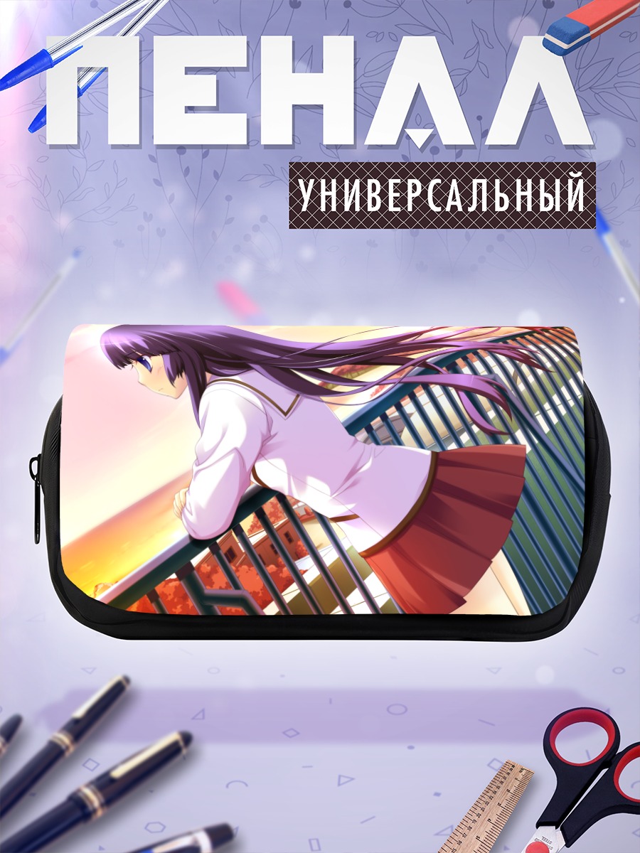 Пенал-косметичка Химэно Сигурэсато на закате