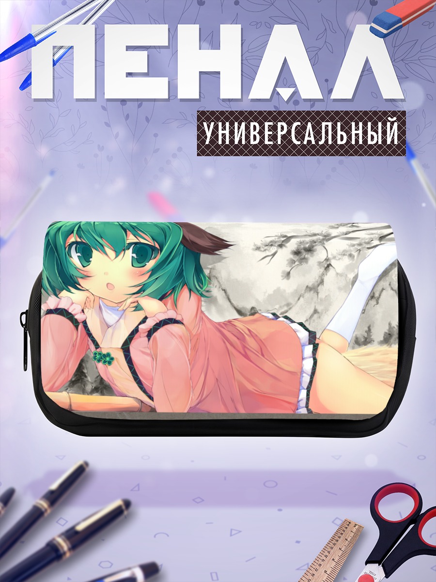 Пенал-косметичка Кёко Касодани в лесу