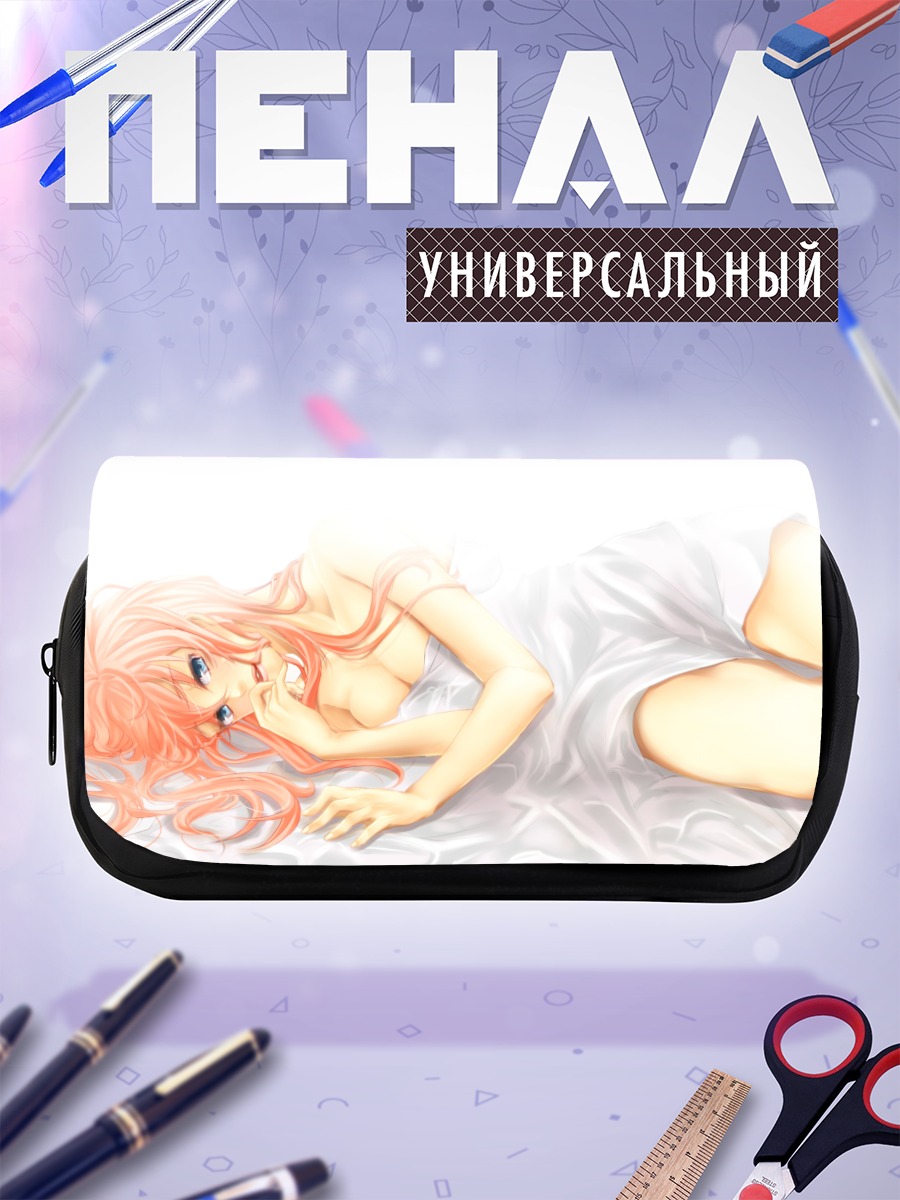 Пенал-косметичка Мегурин Лука в белом