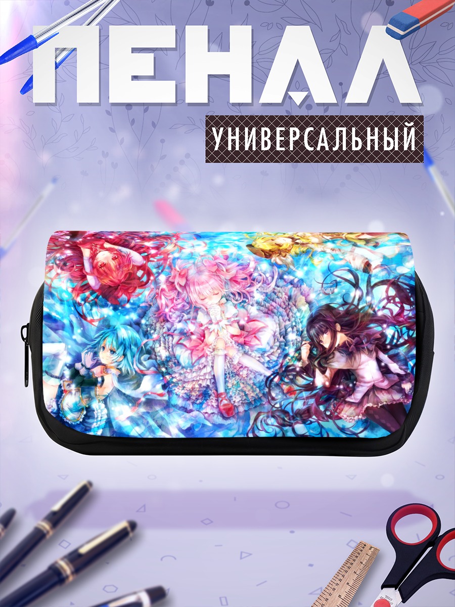 Пенал-косметичка Мадока и подруги