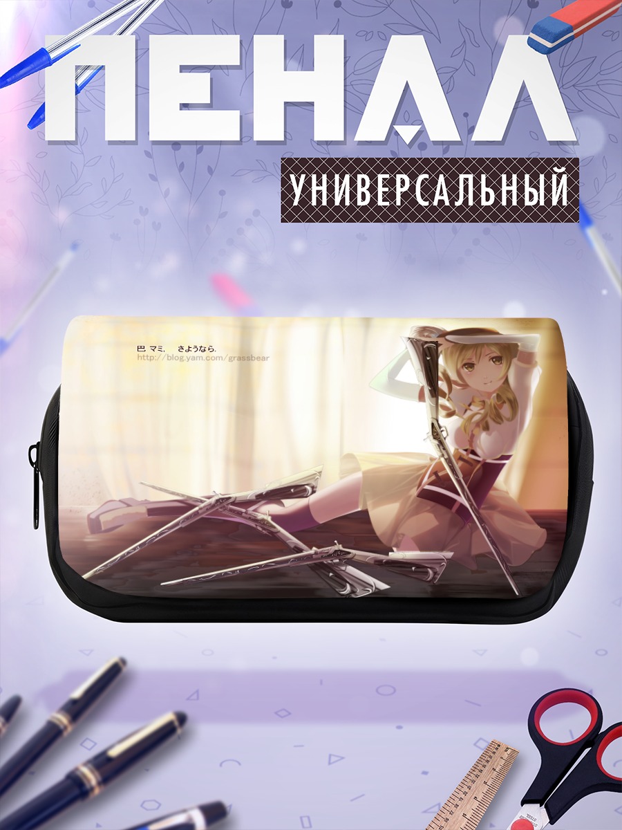 Пенал-косметичка Мами Томоэ с мушкетами