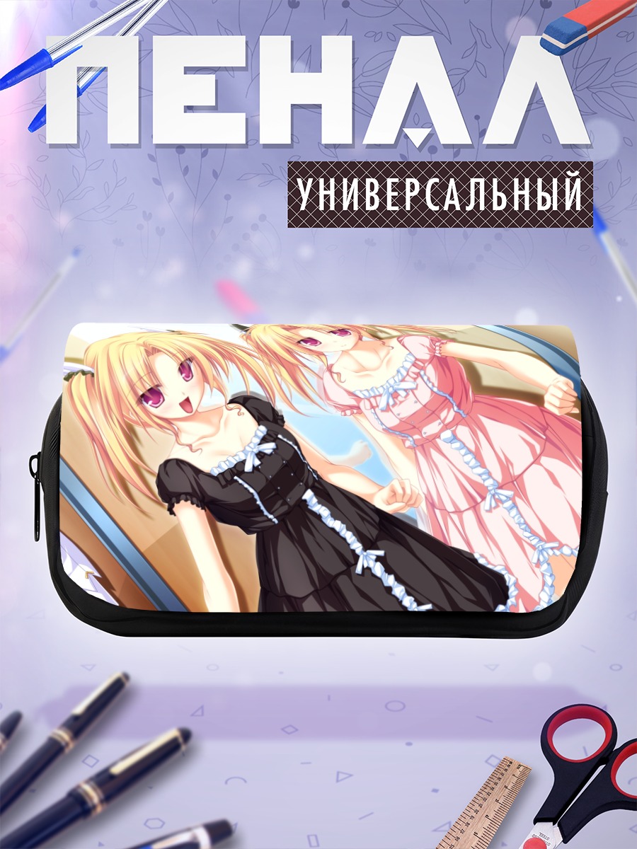 Пенал-косметичка Нина и Рена Джеминис