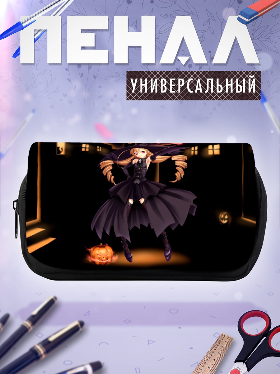 Пенал-косметичка Ведьма в шляпе
