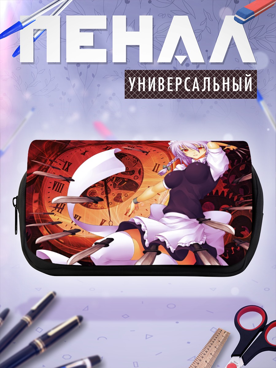 Пенал-косметичка Сакуя Изаёи и время