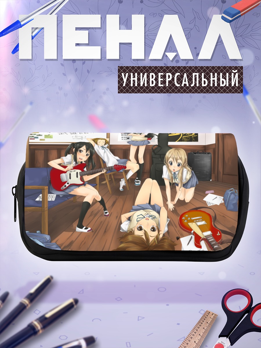 Пенал-косметичка Юи Хирасава и группа