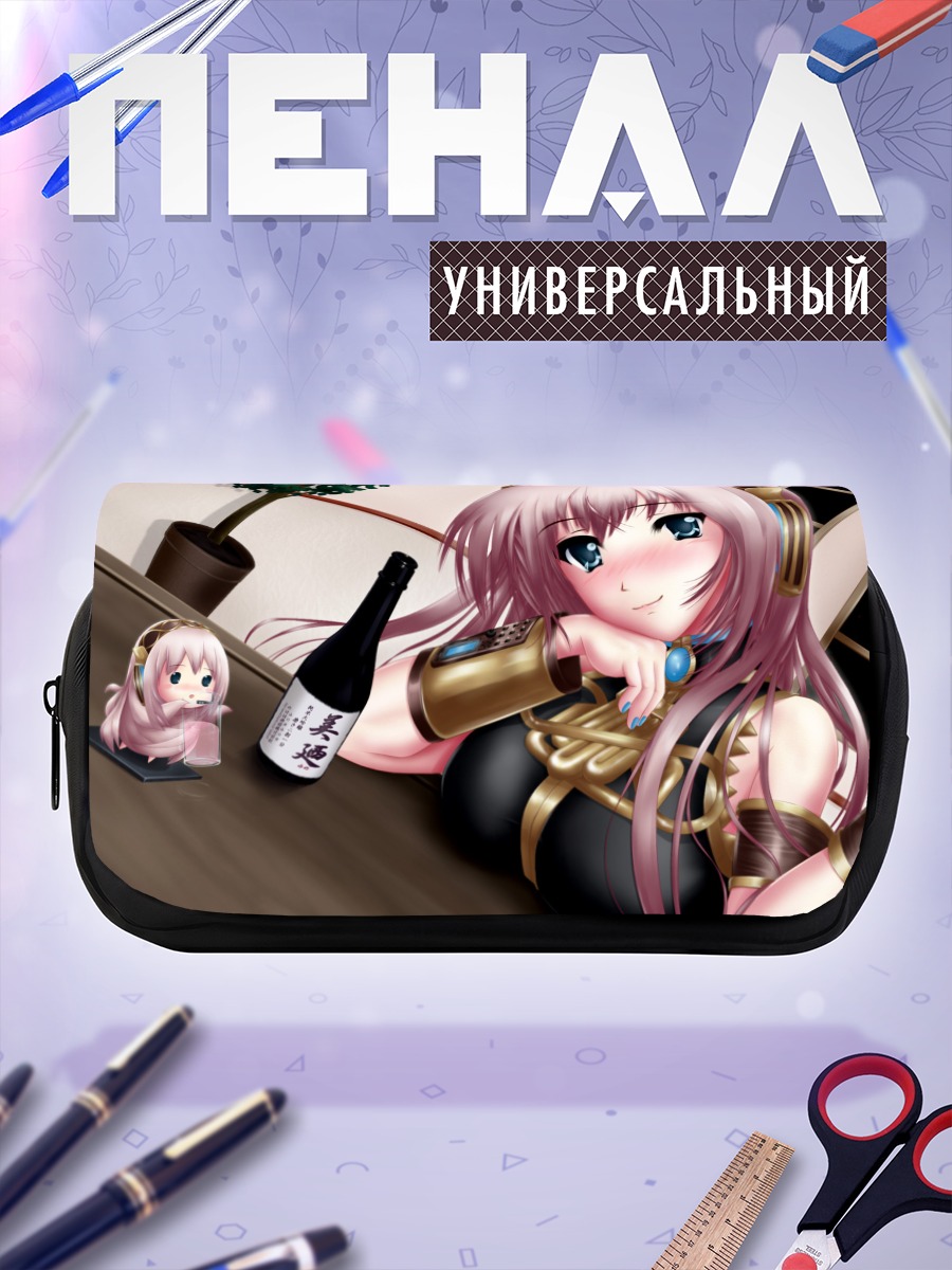Пенал-косметичка Лука Мегурин с саке