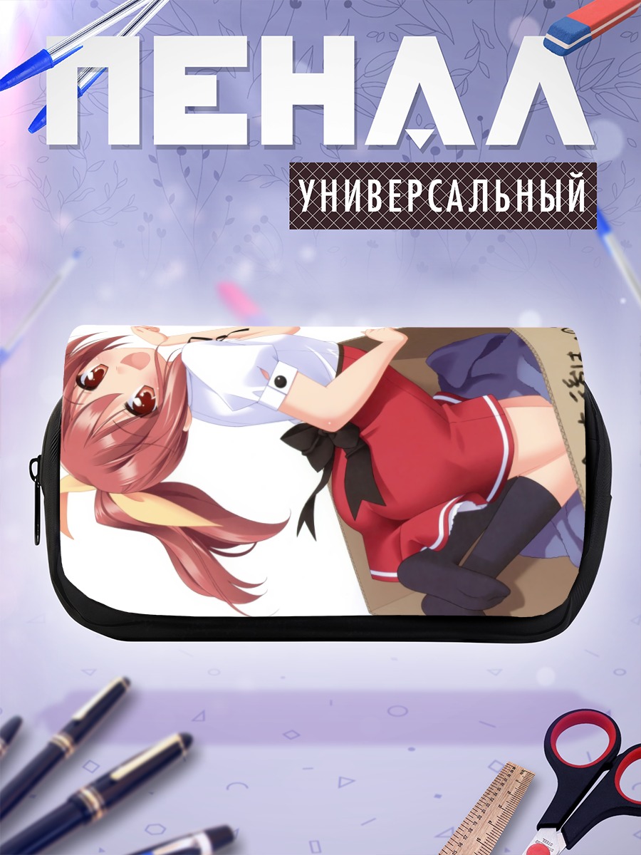 Пенал-косметичка Канаэ Наруко в коробке