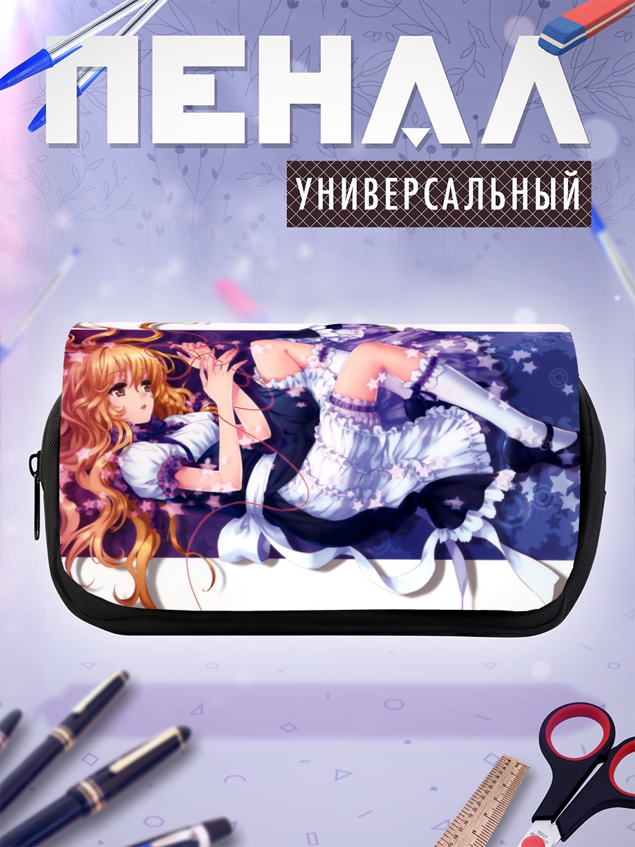Пенал-косметичка Мариса Кирисаме в звездах