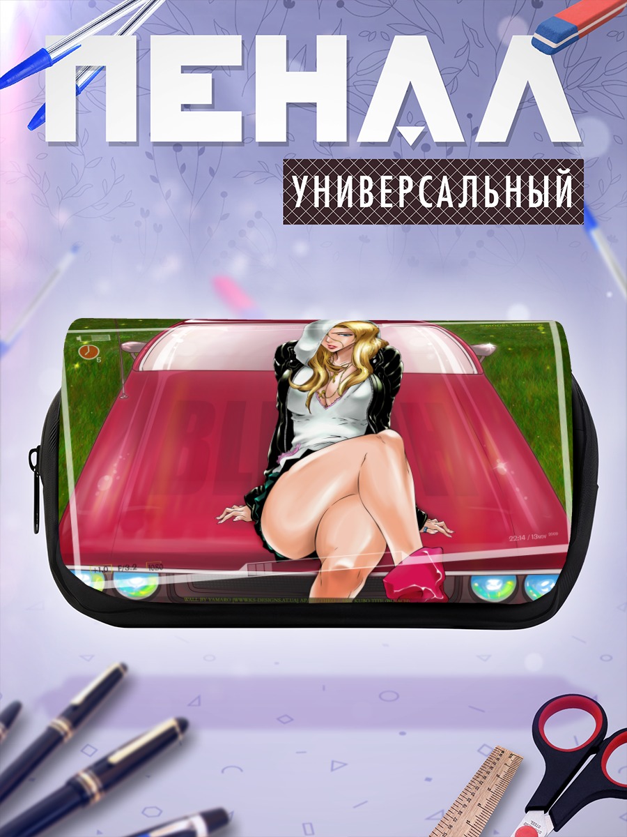 Пенал-косметичка Рангику Мацумото на авто