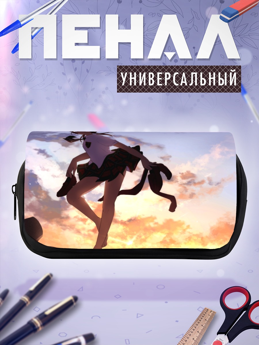 Пенал-косметичка Мари Макинами на закате