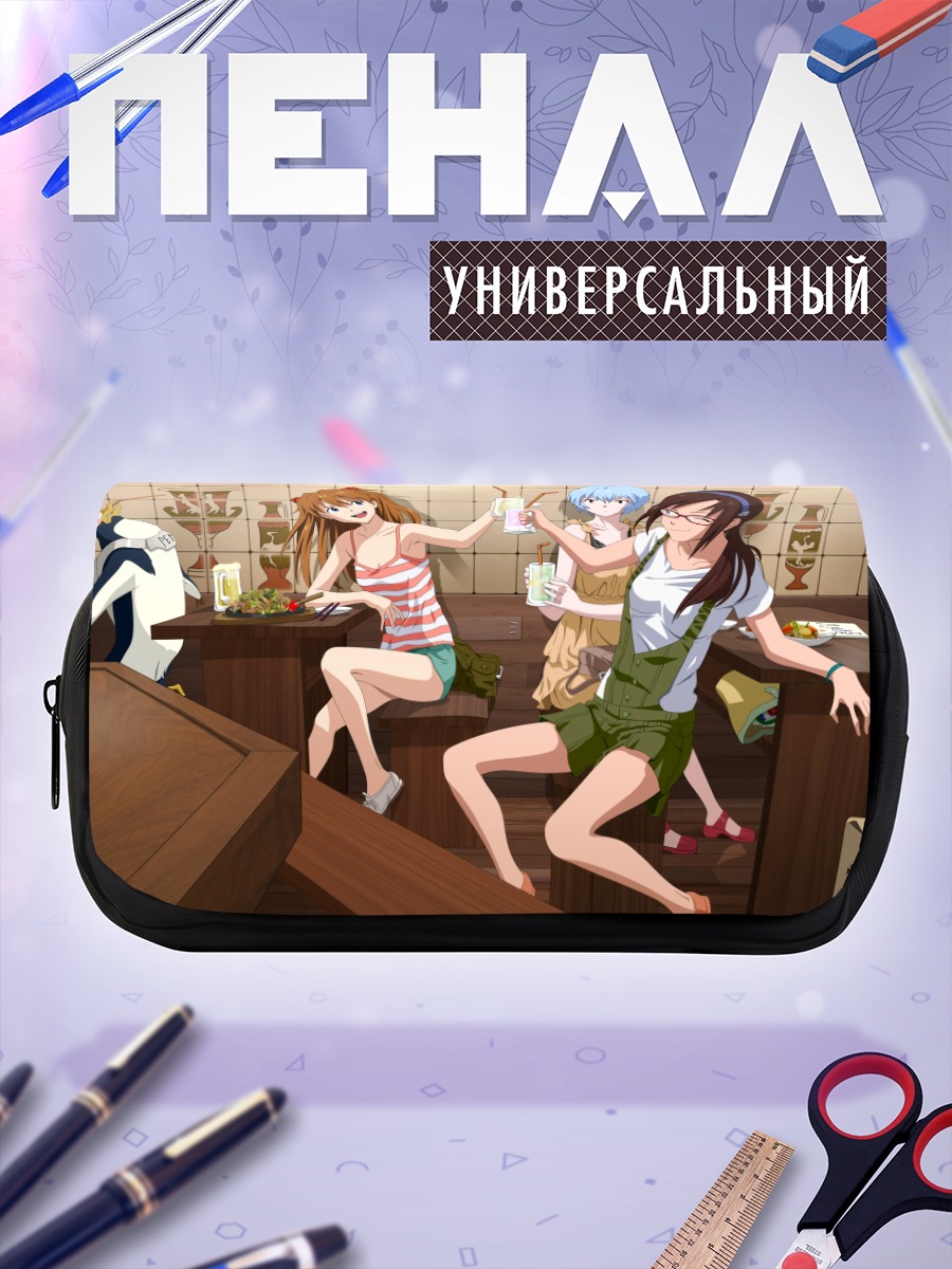 Пенал-косметичка Рей Аянами и подруги