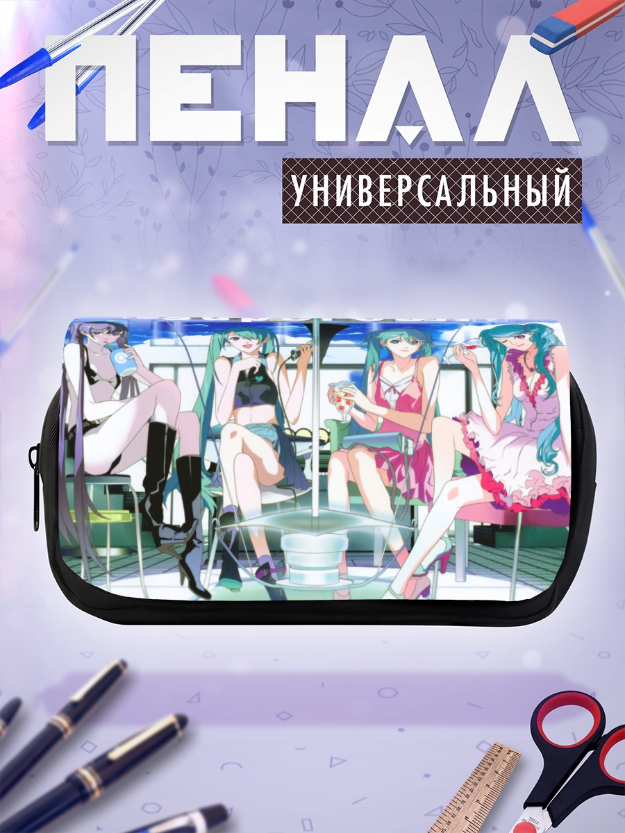 Пенал-косметичка Мику Хацунэ на отдыхе