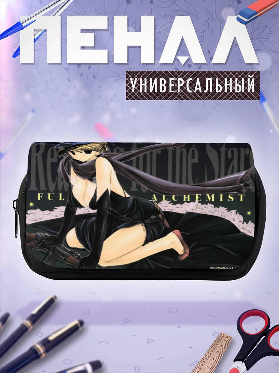 Пенал-косметичка Риза Хоукай в черном