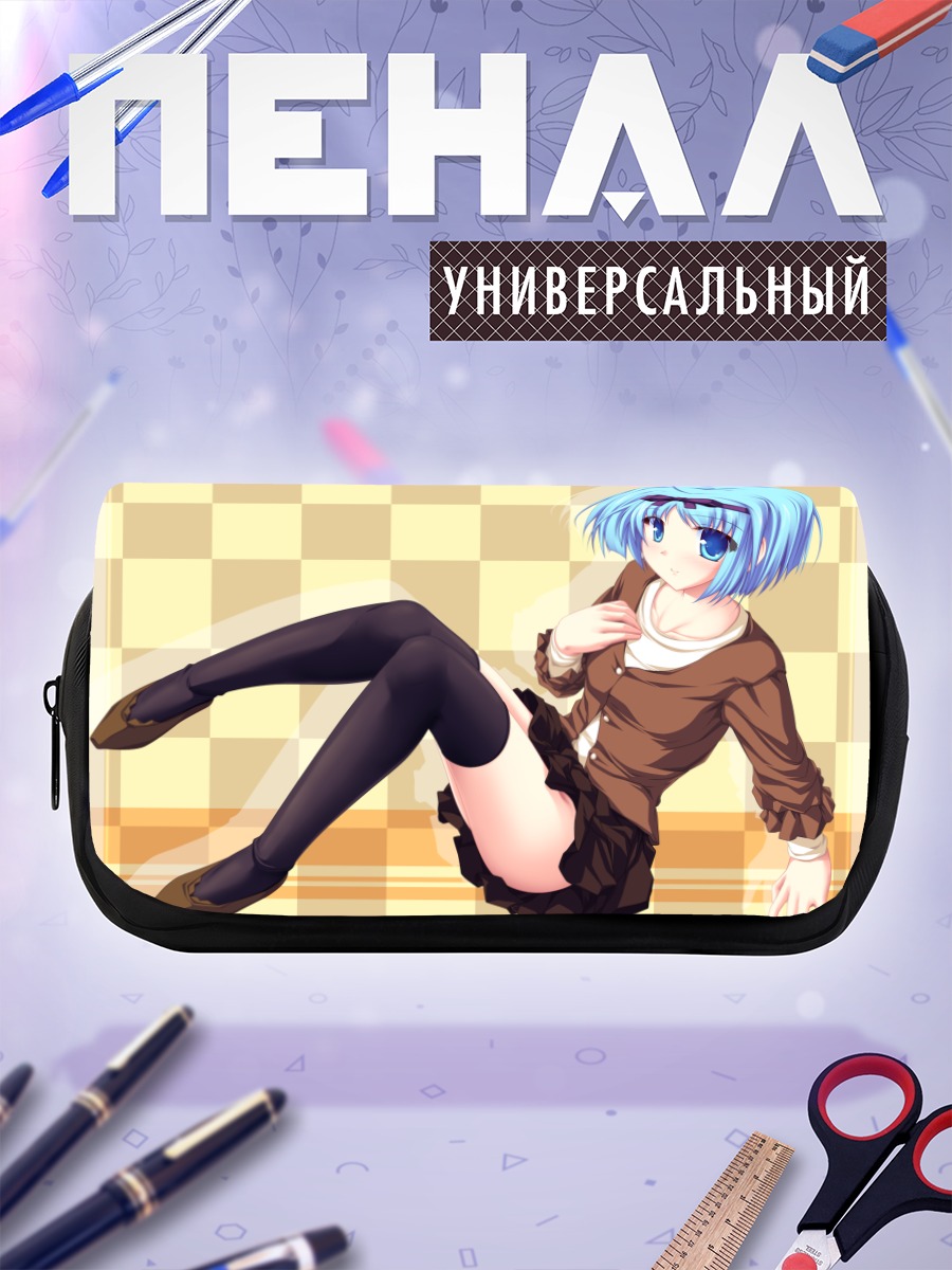Пенал-косметичка Юука Кудзё в коричневом
