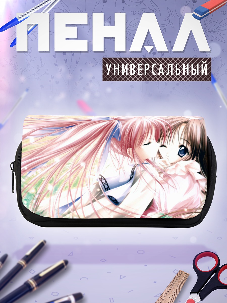 Пенал-косметичка Нежный поцелуй