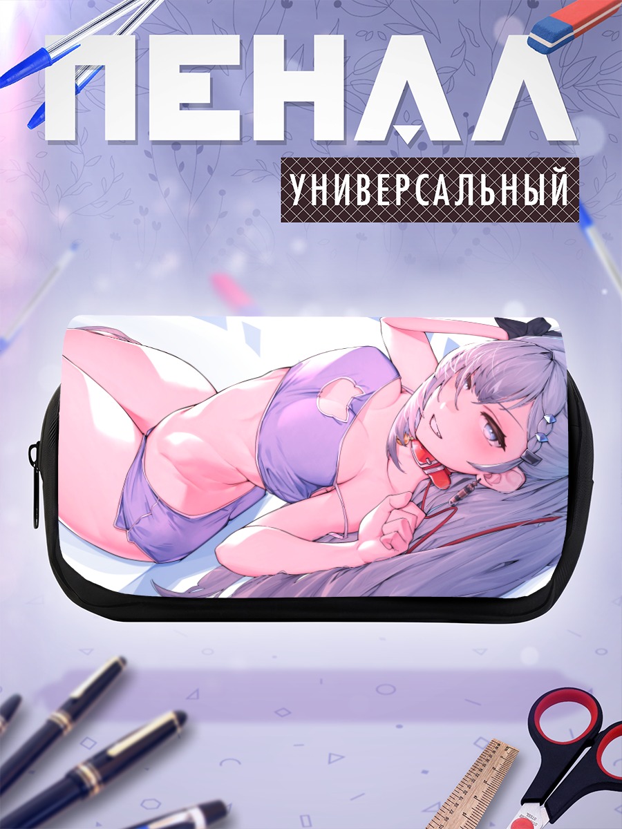Пенал-косметичка Вестия Зета в лавандовом