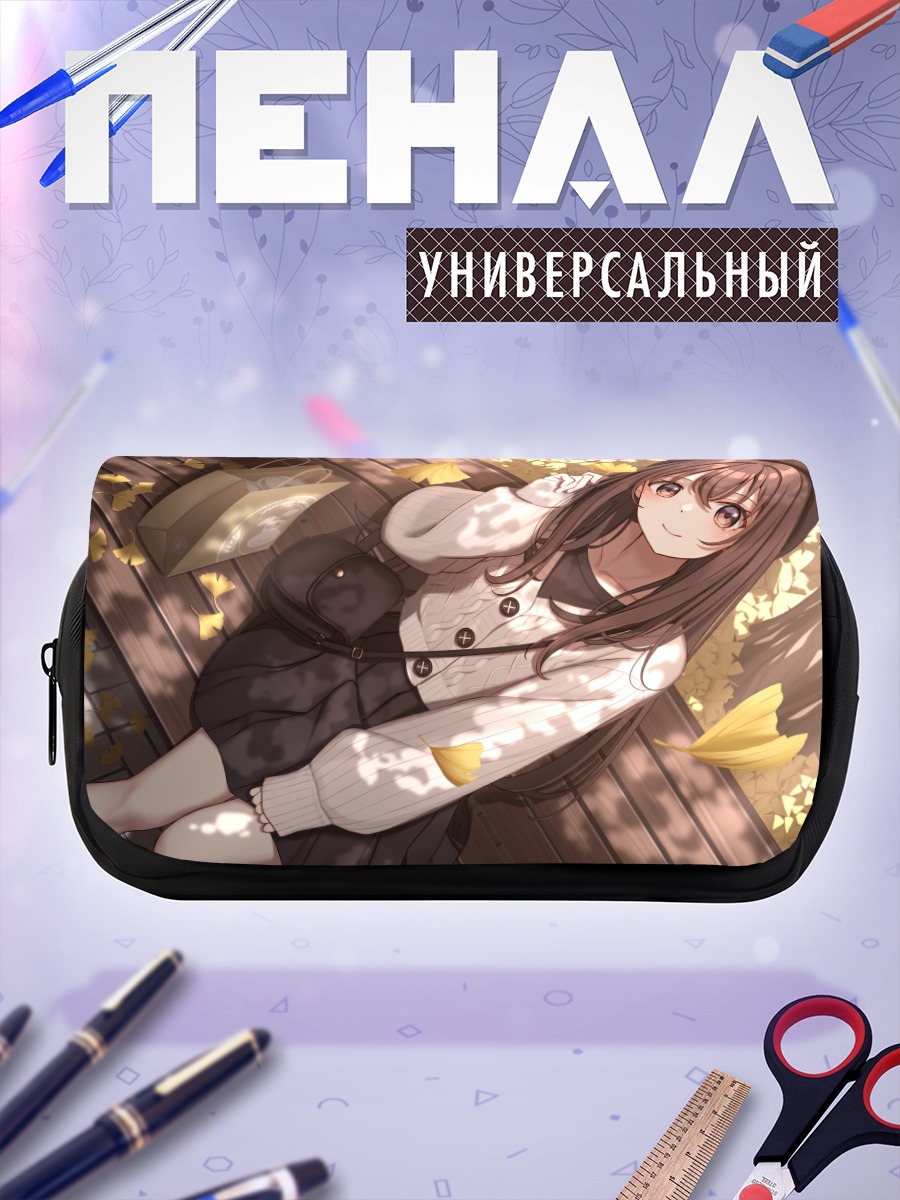 Пенал-косметичка Осенний отдых в тени