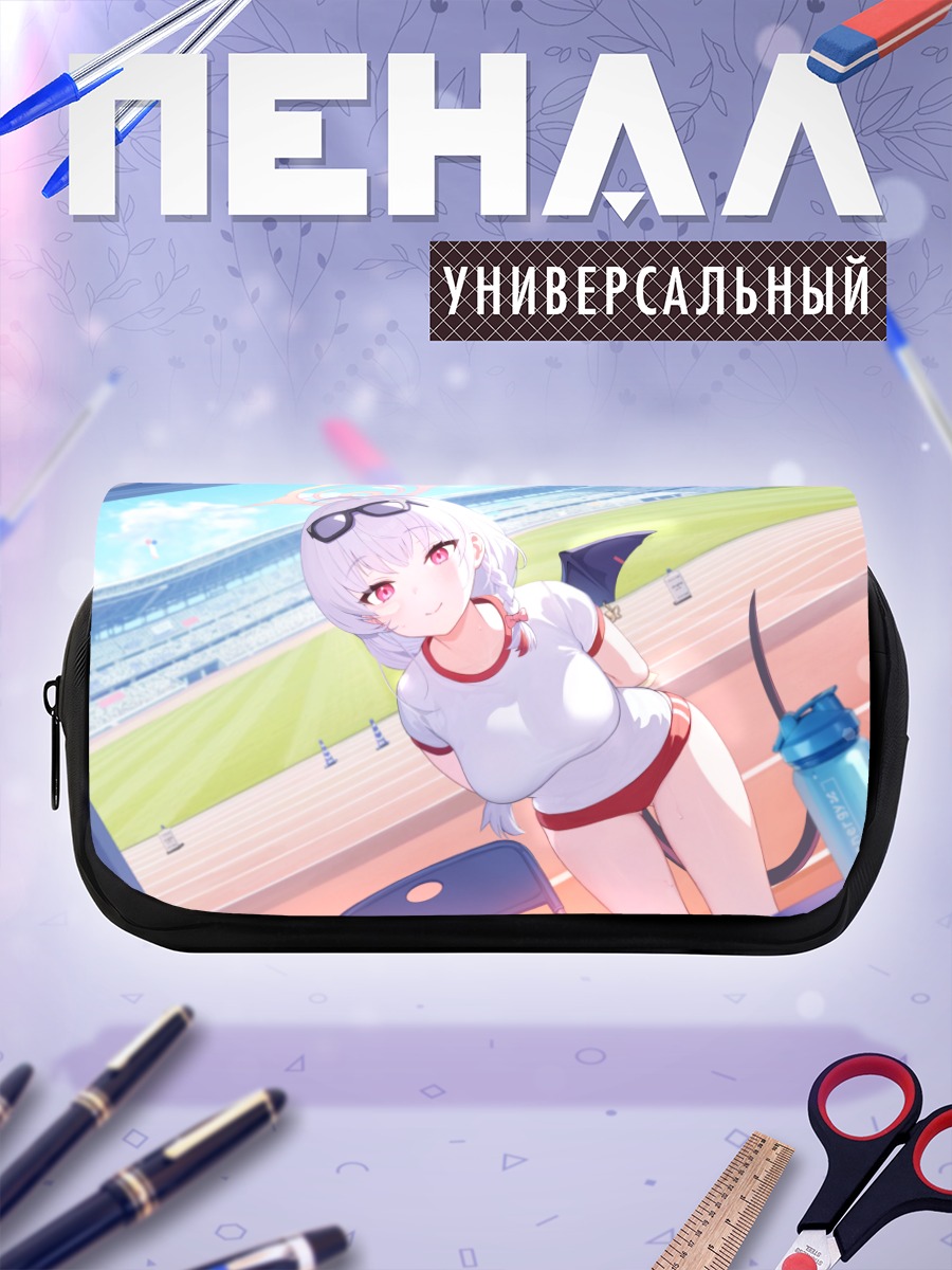 Пенал-косметичка Харуна Курода на стадионе