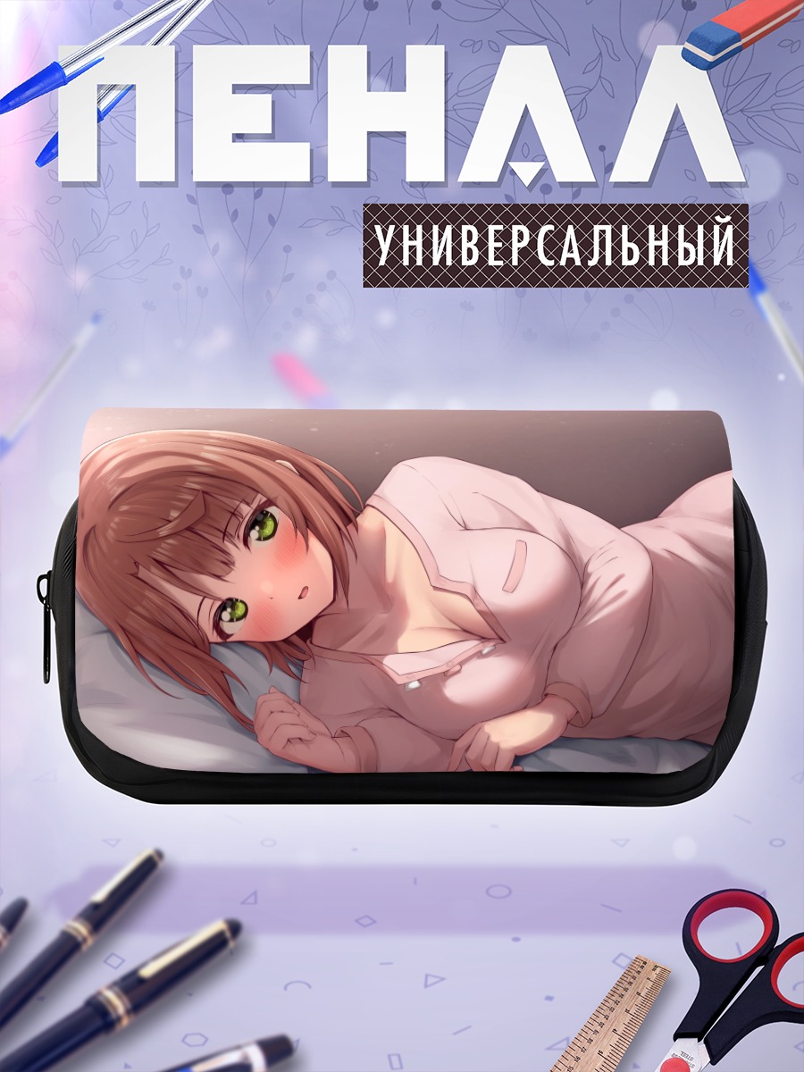 Пенал-косметичка Аюму Уэхара в пижаме