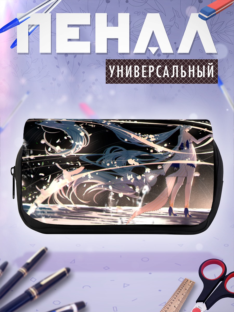 Пенал-косметичка Мику Хацунэ в потоках