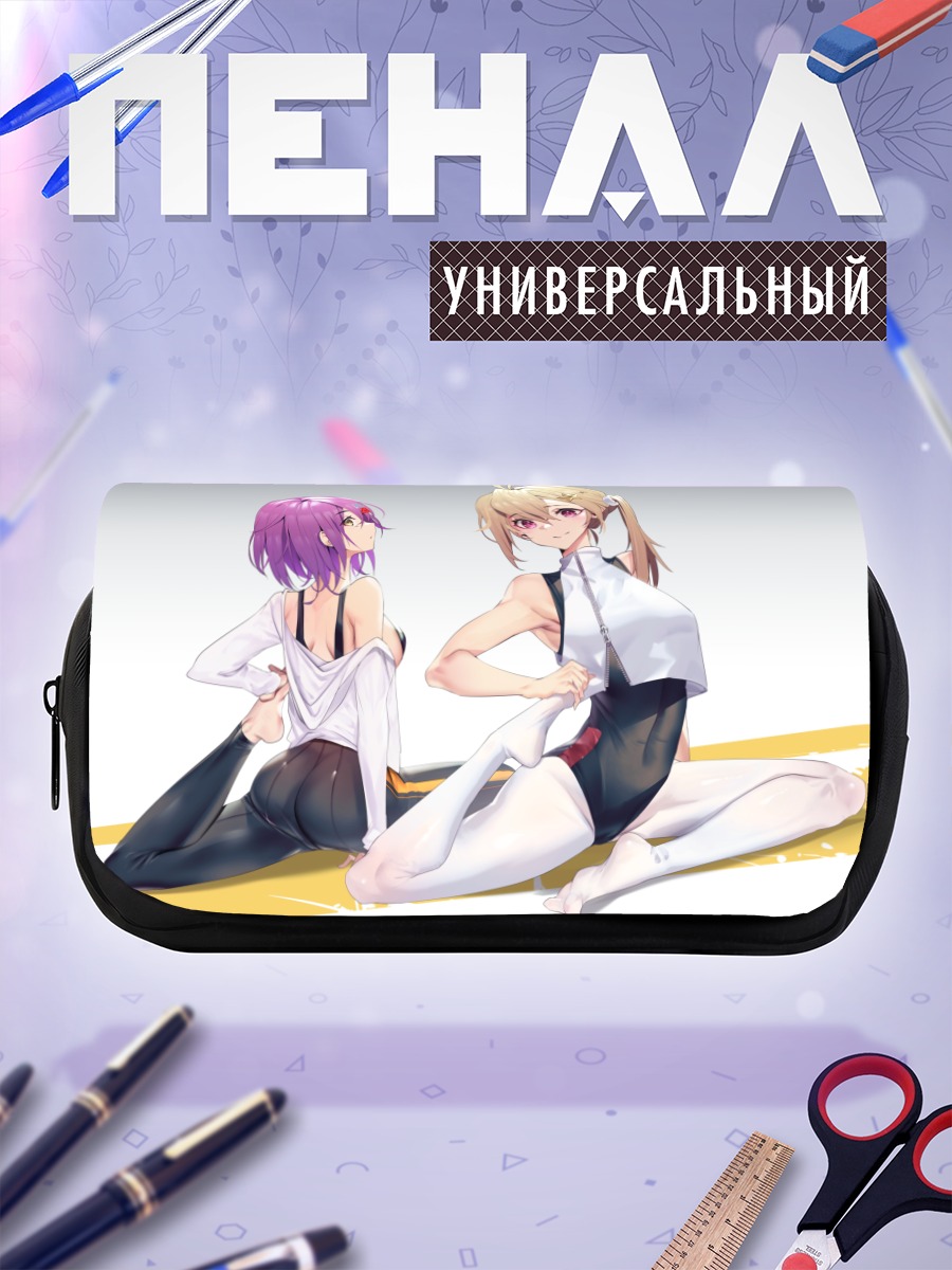 Пенал-косметичка Девушки в леотардах