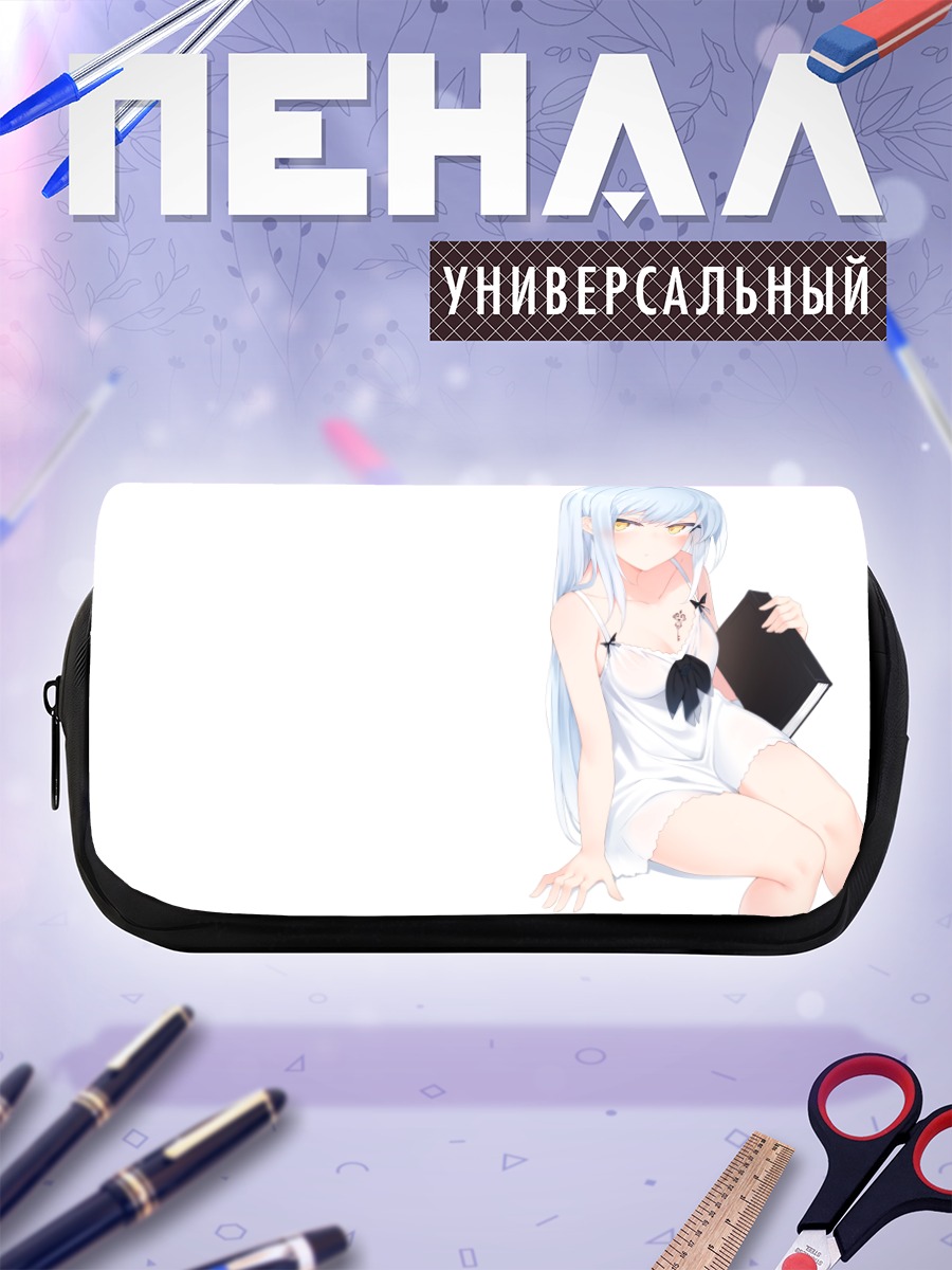 Пенал-косметичка Девушка с книгой