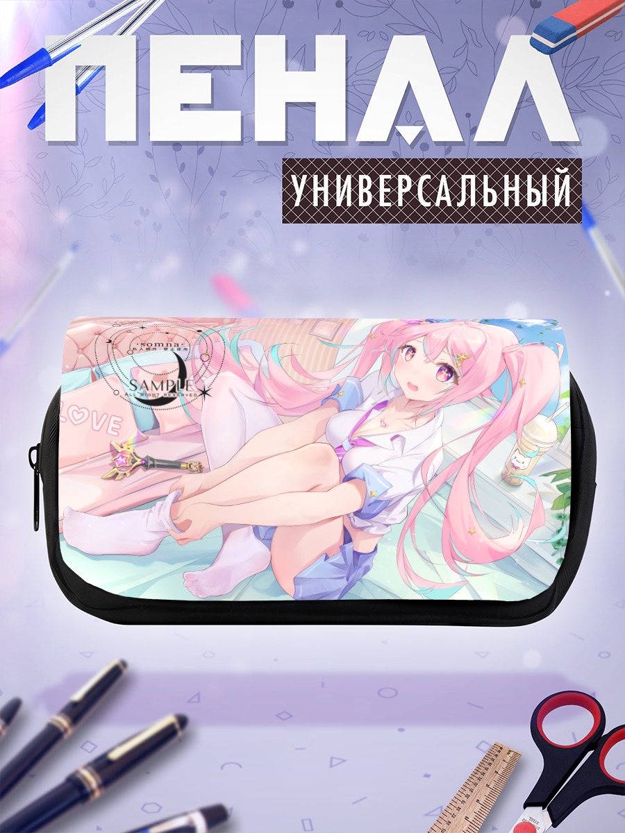 Пенал-косметичка Девочка в облаках