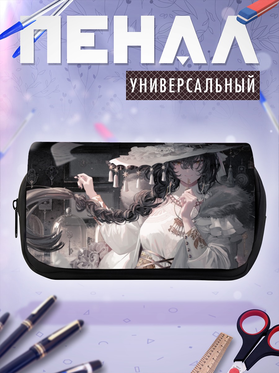 Пенал-косметичка Ведьма в шляпе