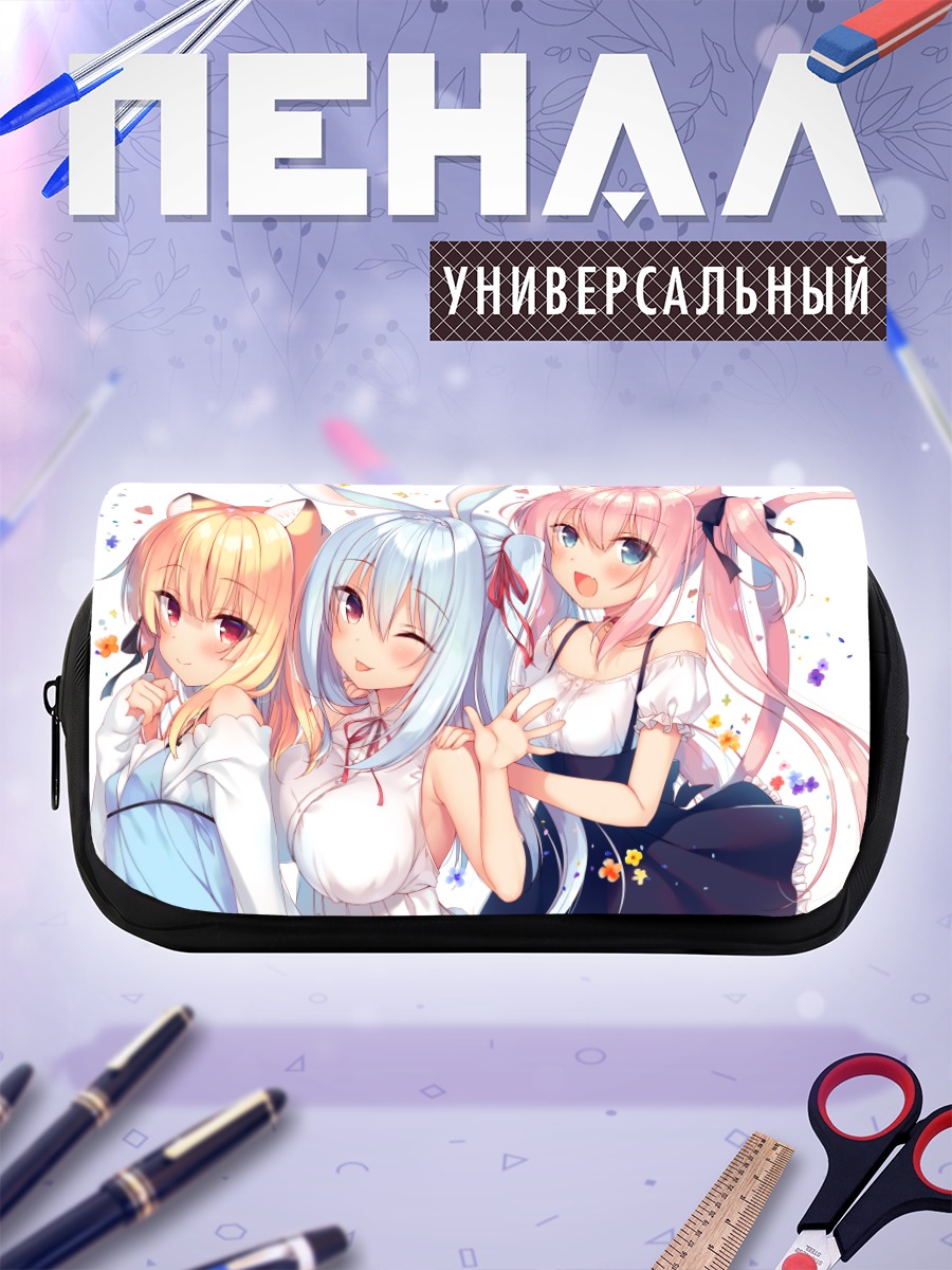 Пенал-косметичка Чисе и подруги