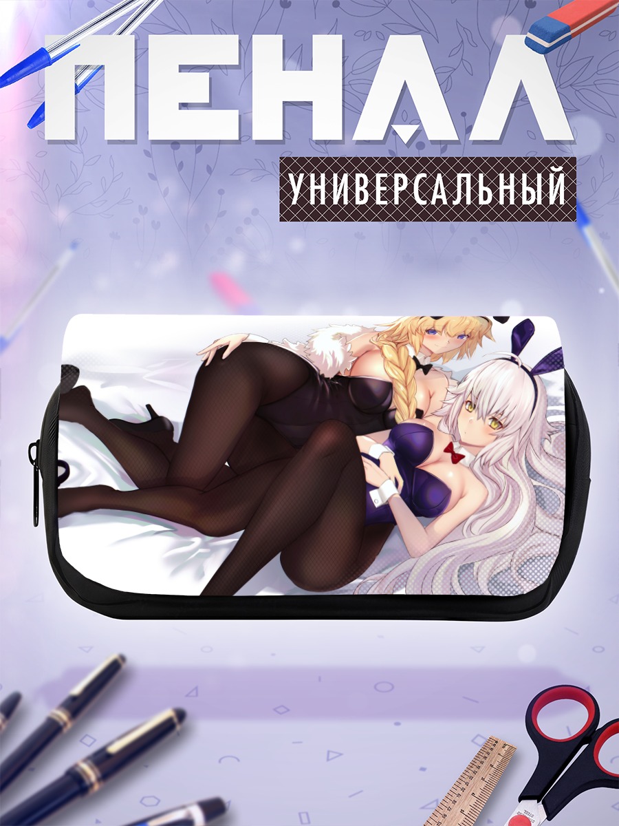 Пенал-косметичка Жанна д'Арк в зайчиках