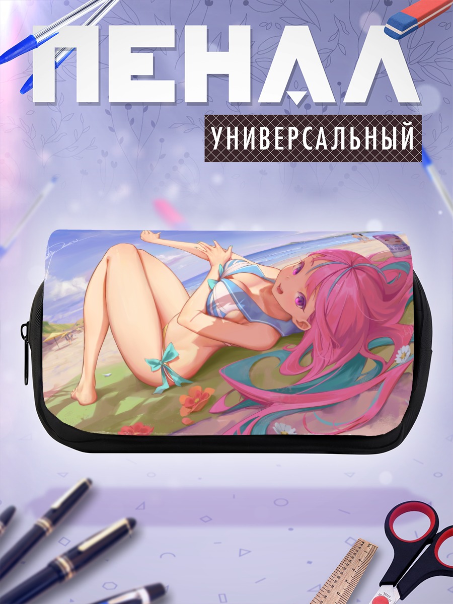 Пенал-косметичка Минато Аква на пляже