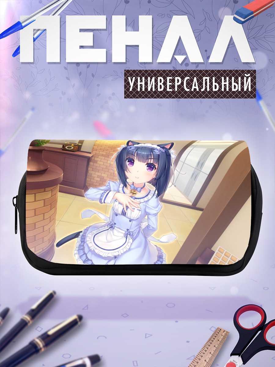 Пенал-косметичка Сигурэ Минадзуки в фартуке