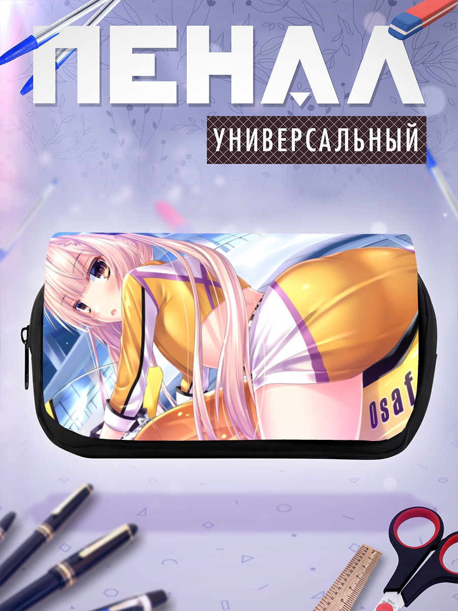Пенал-косметичка Каору Машико в желтом
