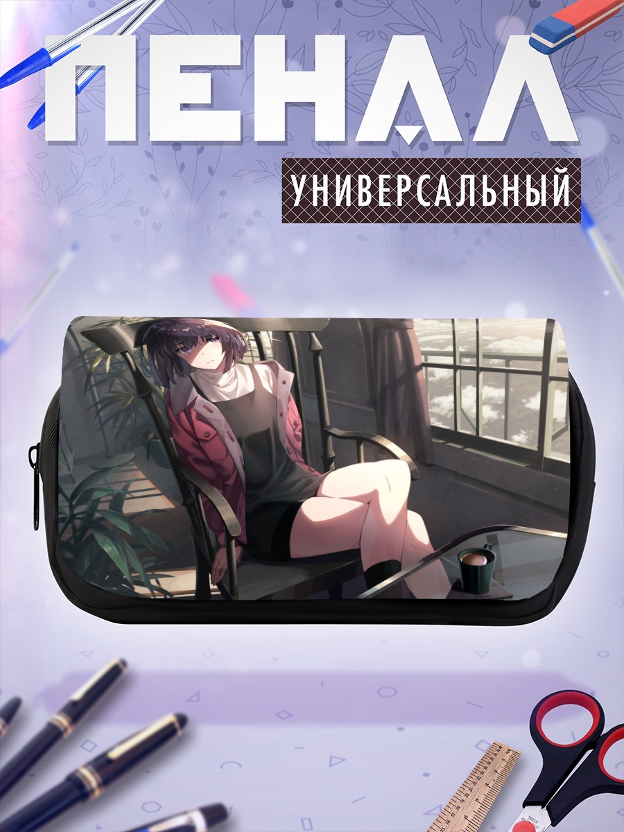 Пенал-косметичка Девушка в облаках