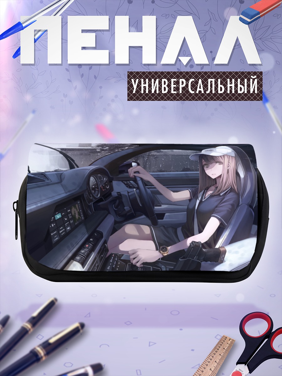Пенал-косметичка Девушка в машине