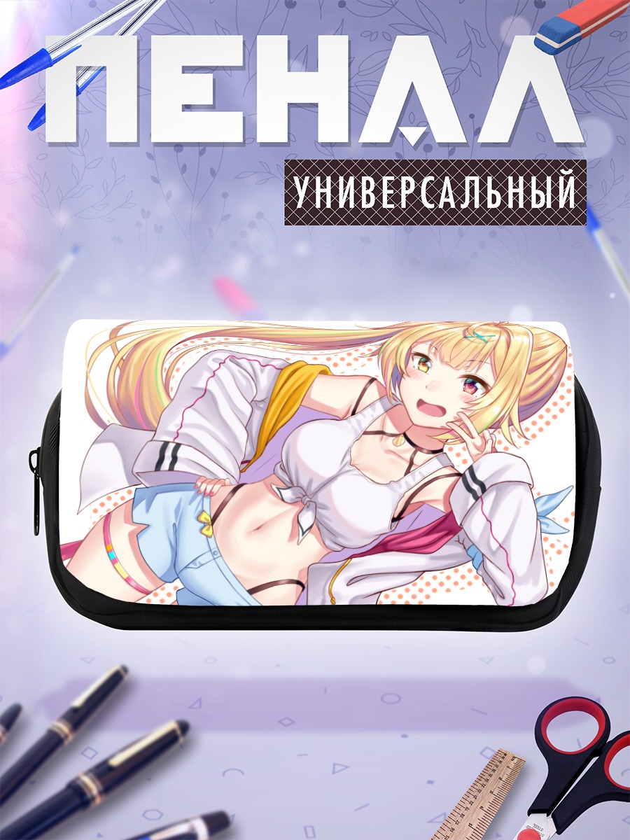 Пенал-косметичка Сара Хошикава в белом