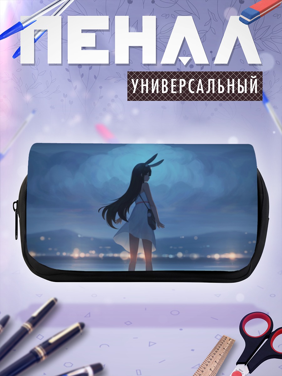 Пенал-косметичка Девушка-зайка в облаках